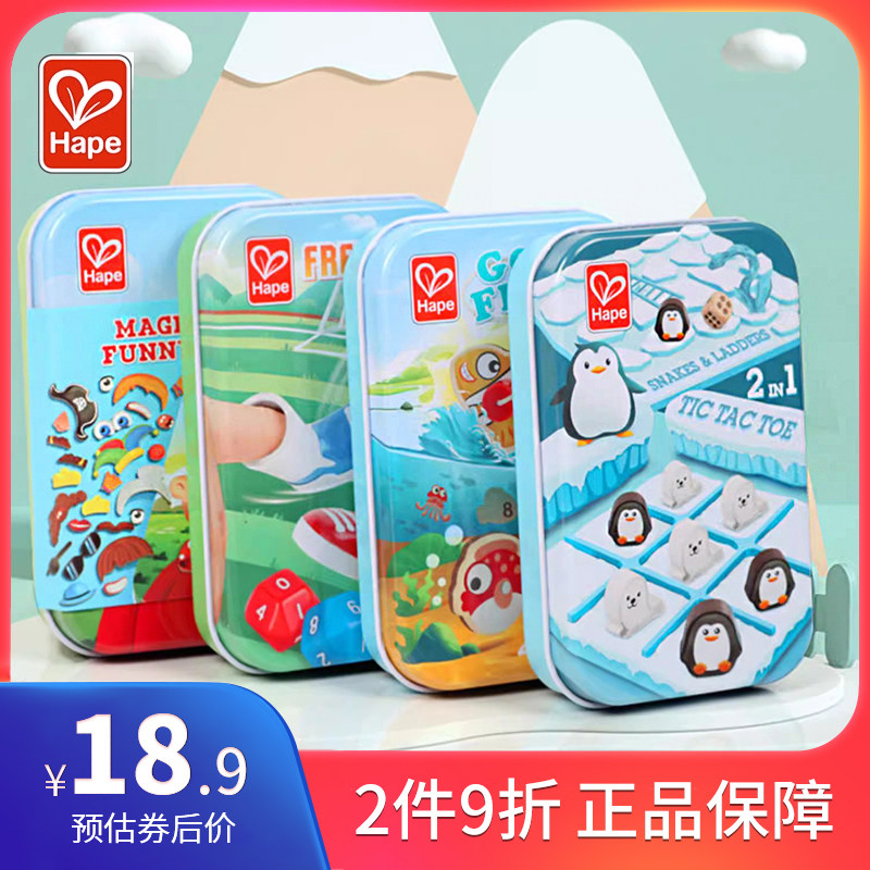 Hape口袋玩具便携变装外出旅行儿童益智钓鱼幼儿园小铁盒宝坐飞机使用感如何?