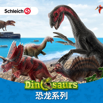 Schleich思乐恐龙仿真动物模型