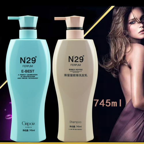 n29滑溜溜顺滑洗发水留香水疗素