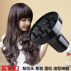 吹风机风罩卷发万能大接口电吹风机大烘罩散风嘴定型风罩卷发风筒