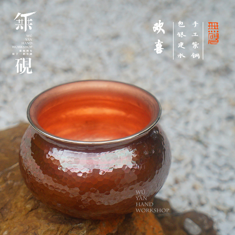 无砚纯手工紫铜建水茶洗水盂包银边建水铜钵纯铜锤目纹水洗钵盂