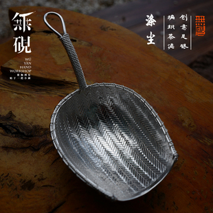 无砚创意纯银999纯手工编织茶滤紫竹手把簸箕茶漏茶叶滤茶器茶具