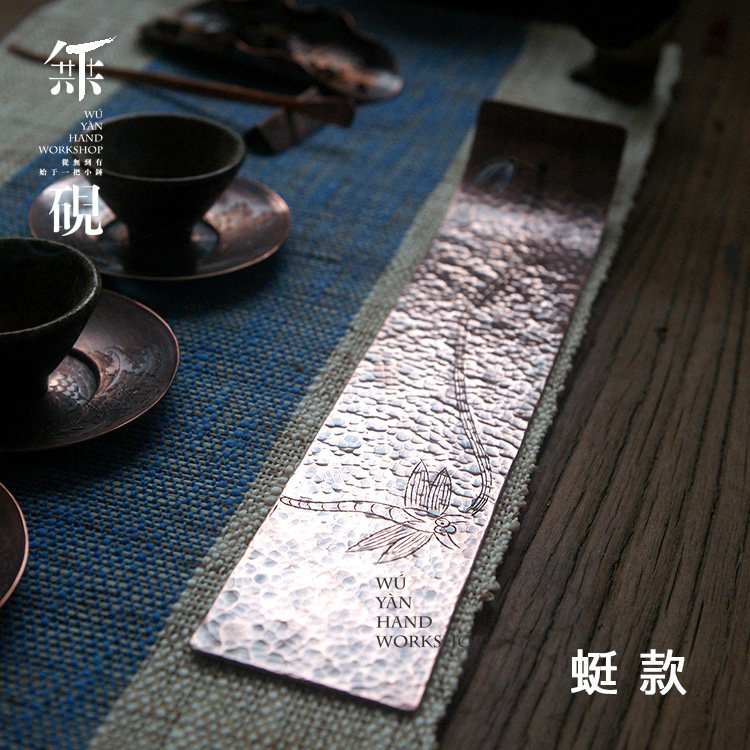 无砚 纯手工紫铜香板纯铜线香插锤目纹线香炉卧香炉香盘 原创设计