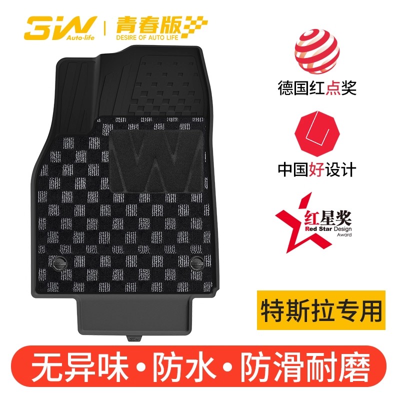 3W全TPE脚垫青春版适用于特斯拉焕新ModelY Model3新款专用脚垫丫