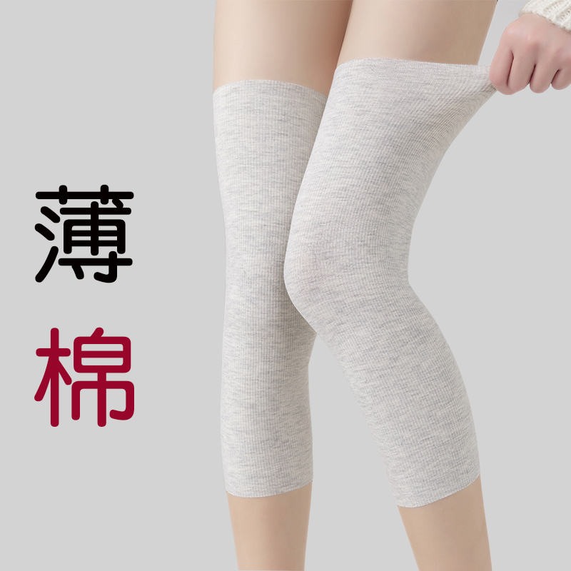 纯棉护膝保暖老寒腿男女士超软透气夏季空调房盖套漆关节薄款防寒