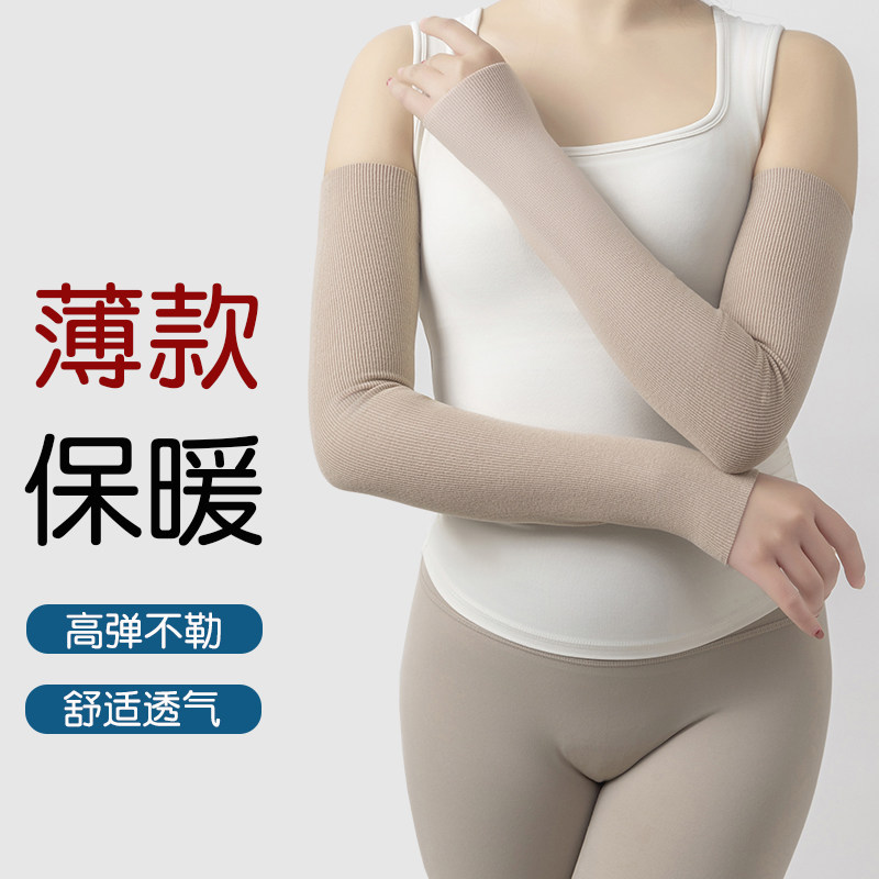 棉护肘关节套夏季薄款护腕男女士月子胳膊肘加长手臂袖套保暖防寒
