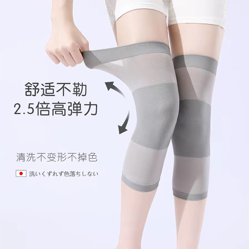 保暖女士护膝盖豪帆超薄保暖防滑