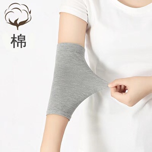 纯棉手臂日常护肘不勒保暖防晒