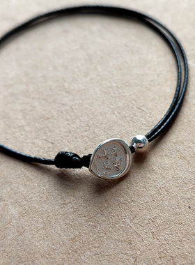 顺遂平安原创复古925银扣手链