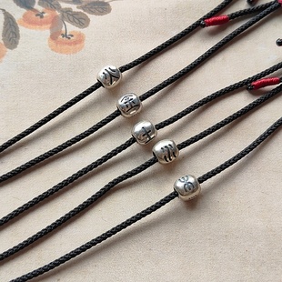 五行复古简约文艺925银珠个性编织百搭金木水火土国风黑手绳男女
