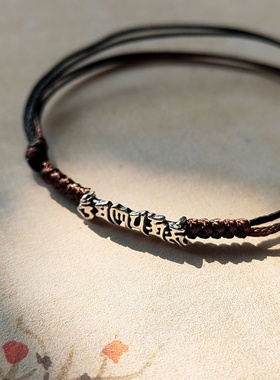 925银镂空六字真言文艺编织手绳