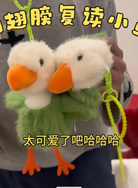 拍翅膀复读小鸟搞怪会唱