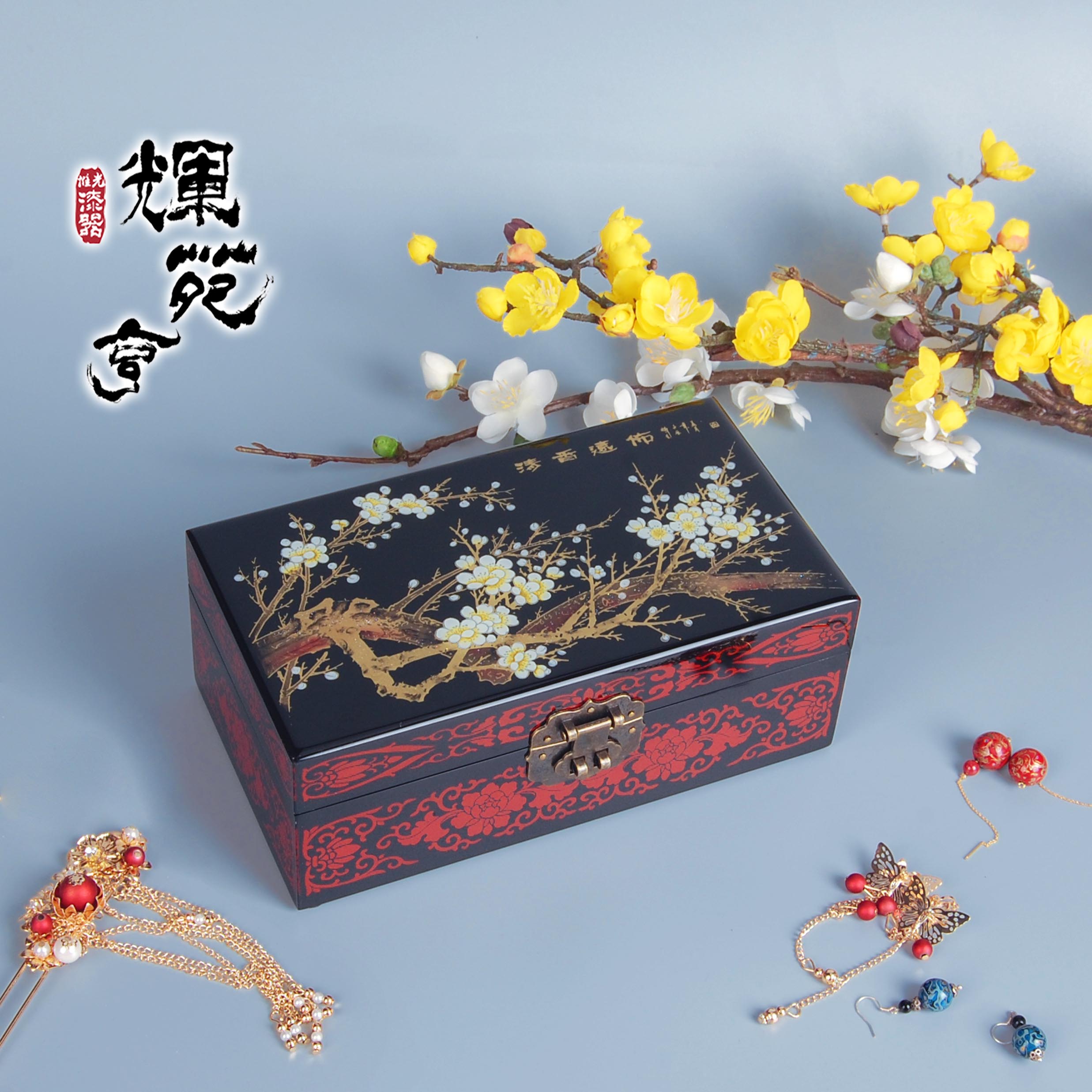 辉苑亨平遥推光漆器手工经典梅花首饰盒送礼中式复古国潮珠宝盒