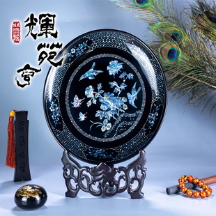 辉苑亨平遥推光漆器高档螺钿贝壳实木赏盘摆件工艺品桌面摆件送礼