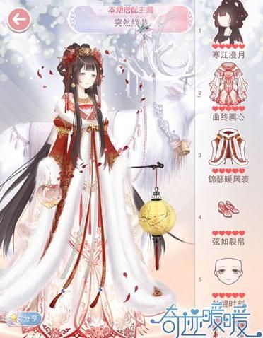 奇迹暖暖雪霁天头饰发饰项圈璎珞假发定做