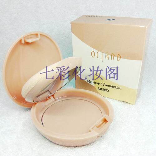 OCTARD日本滋润粉饼底妆遮瑕膏