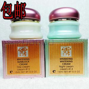 包邮漾格正品 雪牌日霜晚霜日晚霜化妆品女