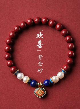 天然原矿帝王砂紫金砂99含量朱砂手串手链女蜜蜡珍珠女长命锁佛珠