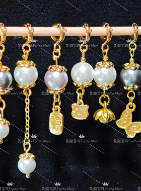 【一物一拍】原创念珠手串小滴溜计数卡子/金丝玉东陵玉珍珠