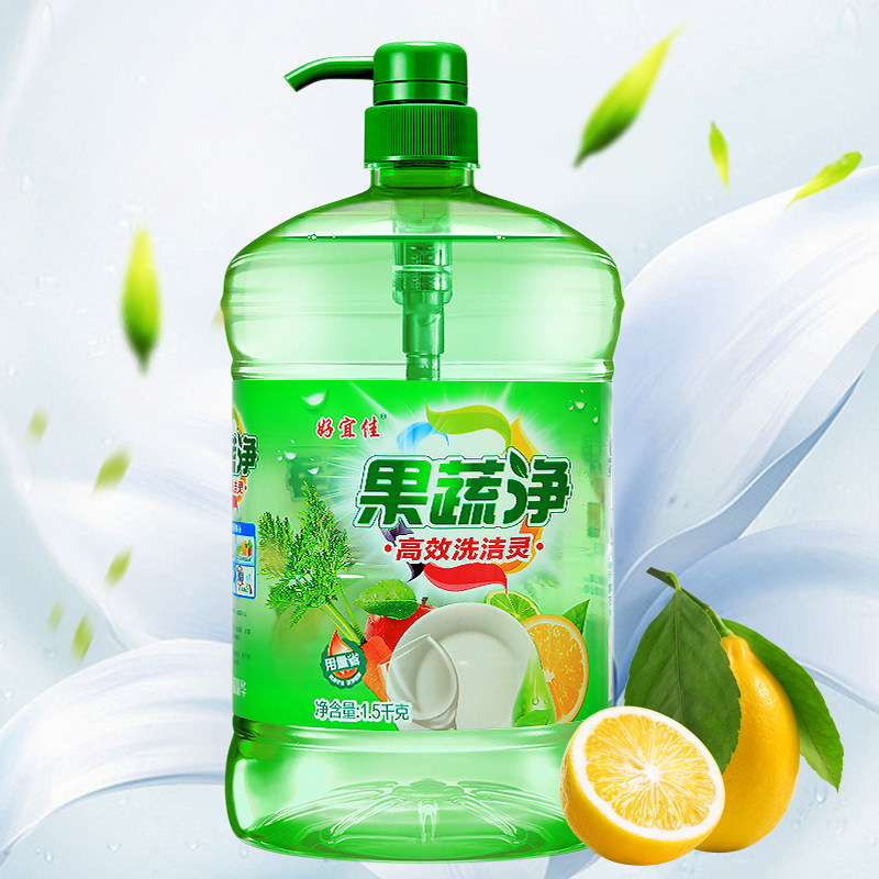 洗洁精果蔬净3斤好宜佳去油污不伤手厨房洗碗家庭装大桶洗涤灵