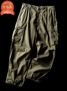 BEAMS PLUS / 防撕裂6袋军事休闲裤 男款 0081
