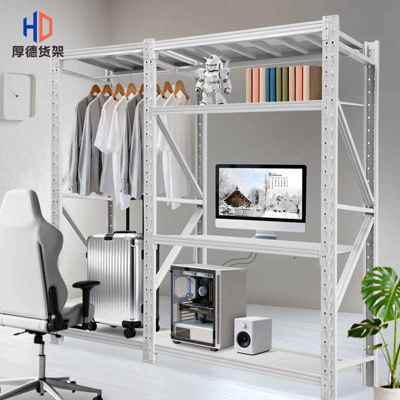 电脑桌组装阳台多层可调节挂衣架