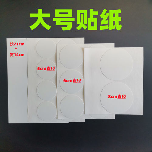 白色墙贴墙面堵洞贴纸PVC穿线孔塑料螺丝孔盖三合一不干胶自粘贴