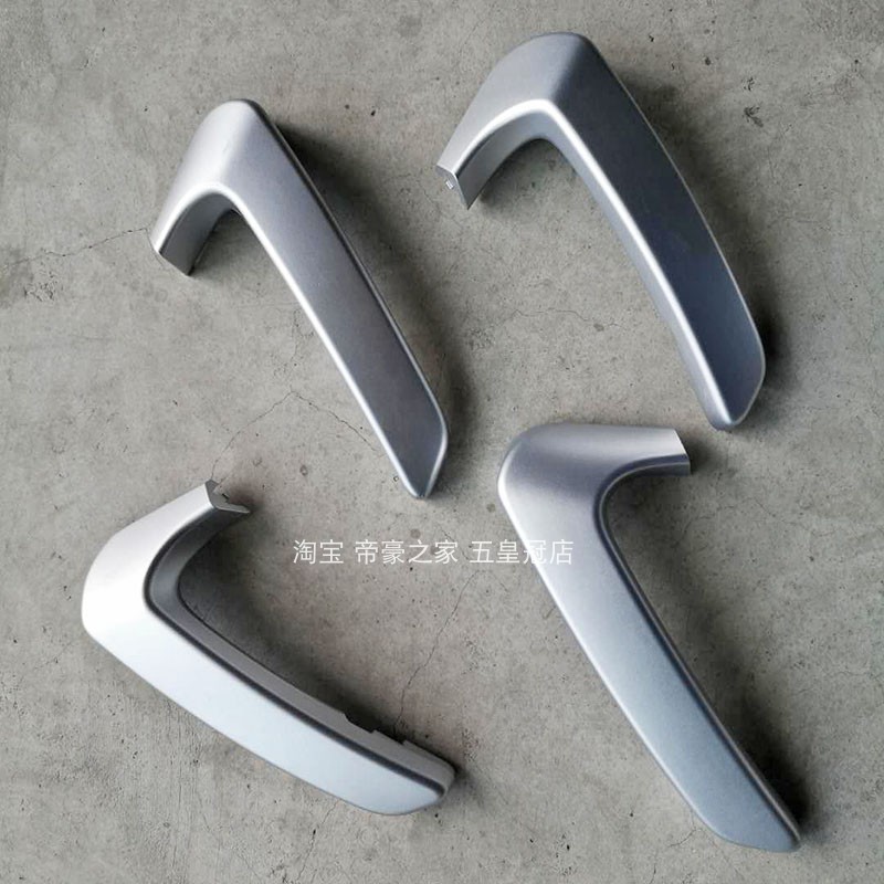 适配14-17款帝豪EC7 RS 百万款 前后左右 车门内拉手 扶把手 盖板