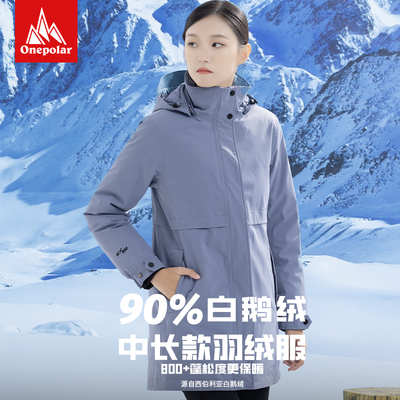 800蓬白鹅绒中长款款保暖羽绒服