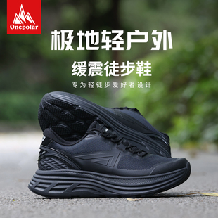 onepolar极地户外登山徒步鞋 男轻量透气防滑减震防泼水通勤运动鞋