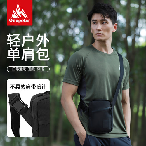 onepolar斜挎包单肩包