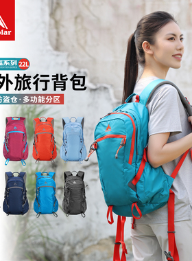 onepolar极地旅行户外双肩包运动旅游徒步登山包轻便男女背包22L