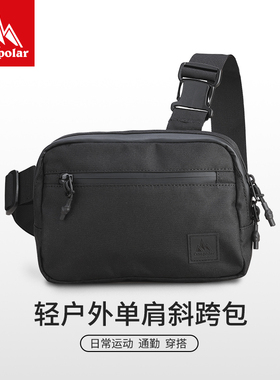onepolar极地单肩斜挎包男25新款户外运动包随身休闲小容量背包女