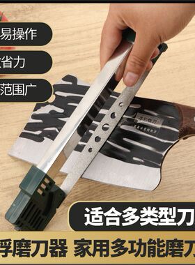 不锈钢刀架金钢石磨刀器家用饭店厨师快速磨刀石工具锋利磨刀石