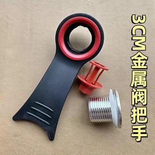 微压锅金属气阀盖炒锅配件压力黄金把手养生南瓜锅铝合金压力阀