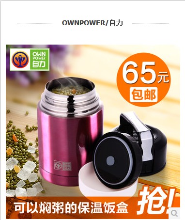 不锈钢不锈钢真空闷烧壶保温饭盒