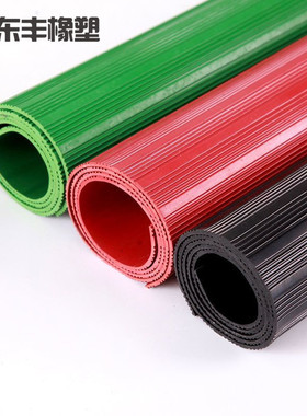 高压绝缘垫配电房用6/10/2/3/5/8/10mm 条纹10kv红色橡胶板可开票