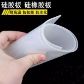 白色耐高温硅橡胶皮透明垫片1 食品级硅胶垫 10mm 可开票