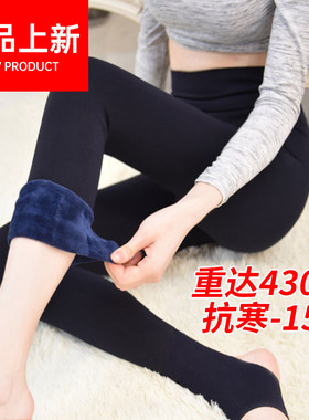 打底裤加绒加厚外穿冬季女款时尚显瘦棉裤特厚高腰保暖休闲小脚裤