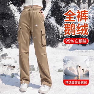 工装羽绒裤女冬季外穿2024新款东北零下40度防寒冲锋滑雪鹅绒棉裤