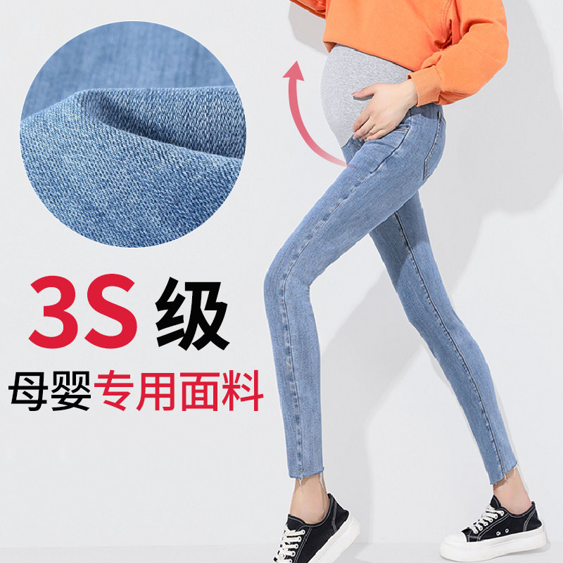 托腹孕妇牛仔裤2026春夏小脚显瘦