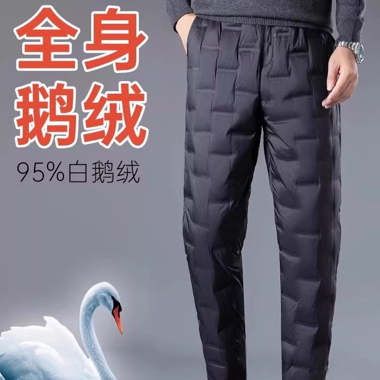 羽绒裤男冬季内穿加厚2026新款鹅绒内胆棉裤中老年人轻薄高端修身