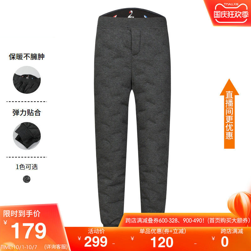 保暖裤内穿羽绒裤男士加厚棉裤