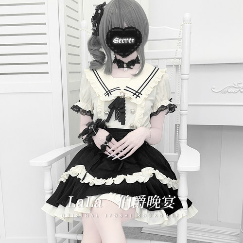 啦啦酱原创设计亚文化衬衫套装裙