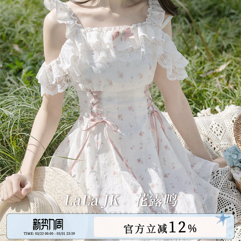 啦啦酱 花露鸣 原创设计清楚系温柔甜美日系露肩碎花花边连衣裙夏