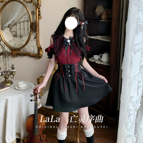 啦啦酱日系量产型两件套