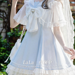 啦啦酱 原创设计清楚系蕾丝斗篷茶歇裙日系复古日系连衣裙 夜澜中