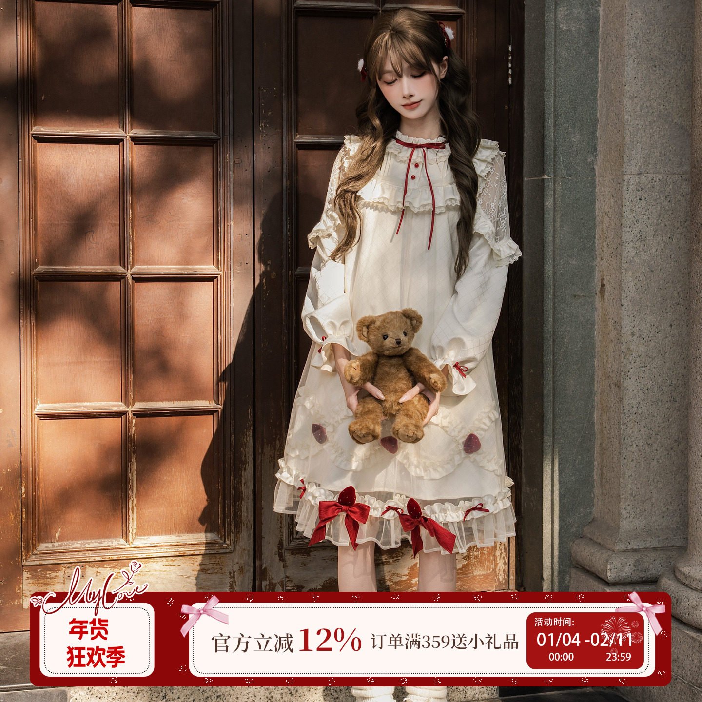 【现货】啦啦酱 草莓奶油蛋糕 轻lo娃娃裙古早doll感op长袖连衣裙,模玩/动漫/周边/娃圈三坑/桌游,lolita洛丽塔/软妹装/洋装,淘宝优惠券,粉丝福利购,淘宝优惠卷