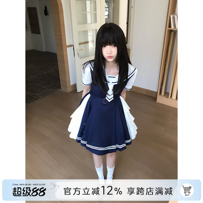 啦啦酱 京都星光 海军领学院风连衣裙蓝色拼接收腰大裙摆短裙女