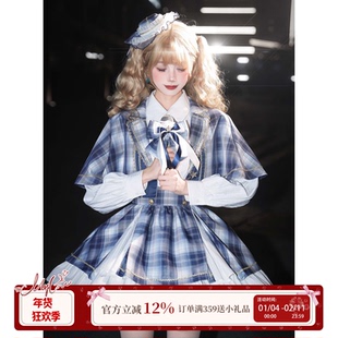 啦啦酱 星光小偶像 日系打歌服偶像斗篷三件套表演cos洛丽塔地偶